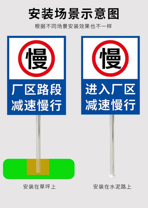 交通安全設(shè)施的重要性 科陽減速慢行警示牌與石油設(shè)備標(biāo)識(shí)牌的應(yīng)用