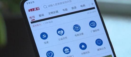 中國最北漠河市融媒體中心獲互聯(lián)網(wǎng)新聞信息服務許可證