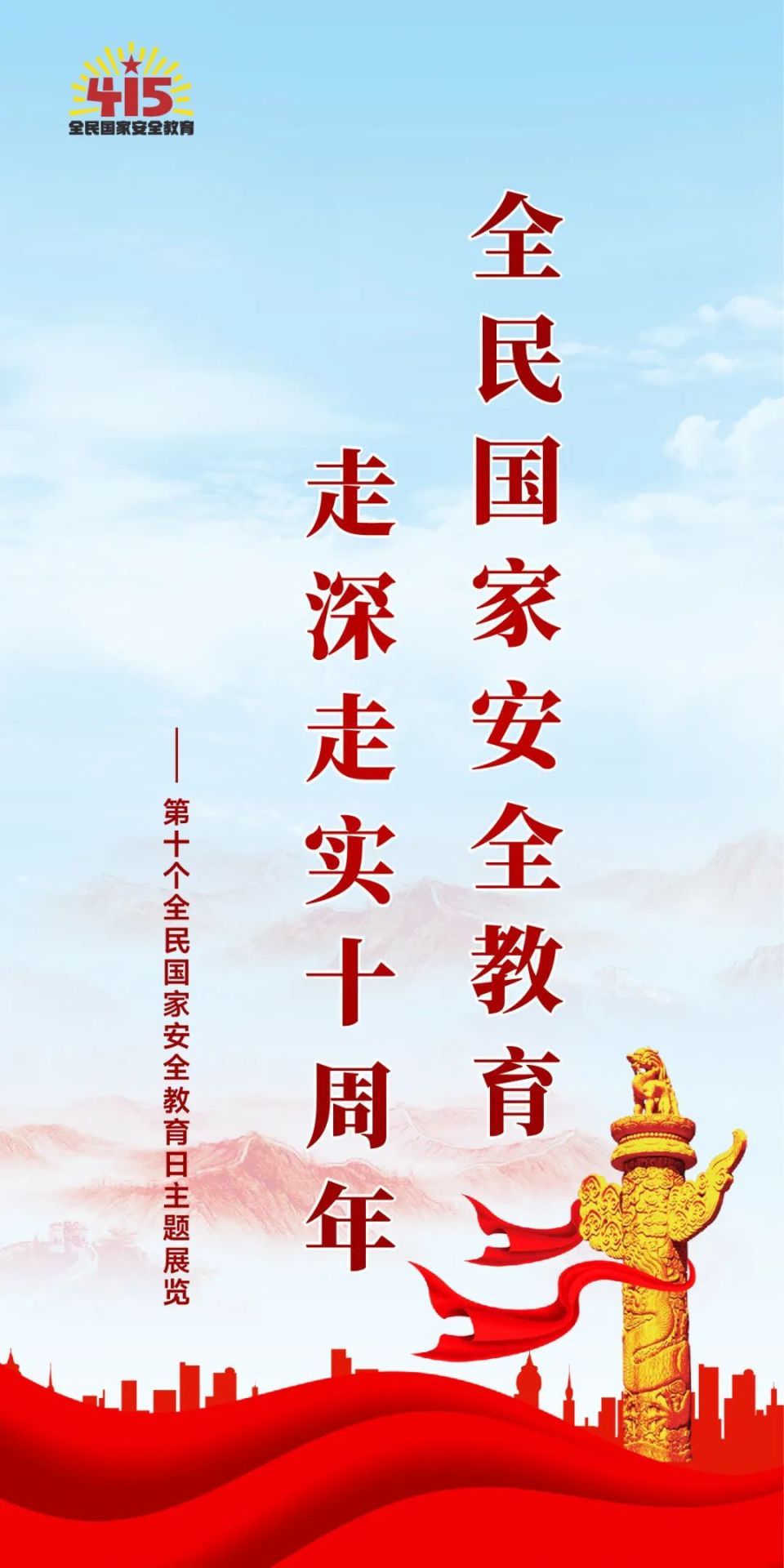 縣委舉辦深入貫徹中央八項規定精神學習教育讀書班，筑牢作風防線賦能互聯網新聞信息服務