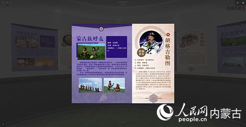 北疆非遺數(shù)字館正式上線(xiàn) 科技賦能，讓非遺文化綻放數(shù)字時(shí)代新光彩