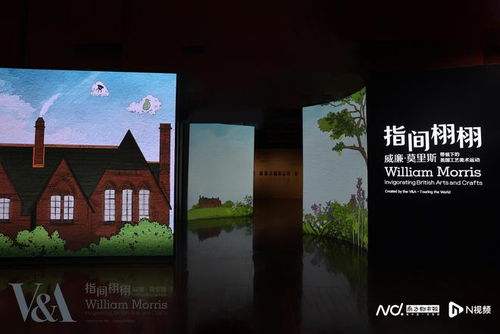 指間栩栩 百余件英國工藝美術(shù)杰作點(diǎn)亮粵博彩燈展